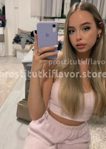 Фото проститутки Аля №6
