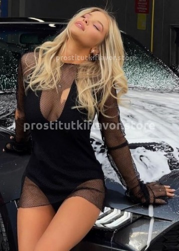 Нелли, Г. Ялта