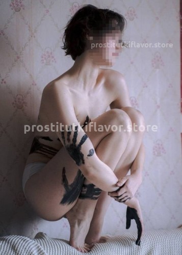 Марина, Г. Ялта