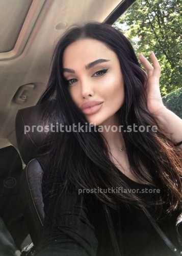 Яна, Г. Ялта