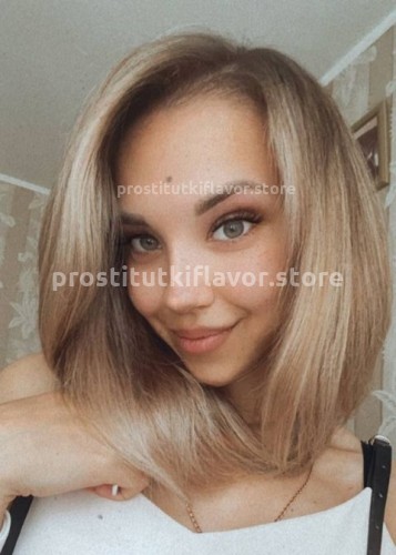 Ирина, Г. Ялта