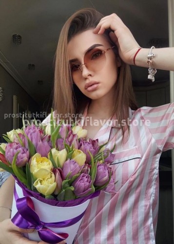 Люба, Г. Ялта