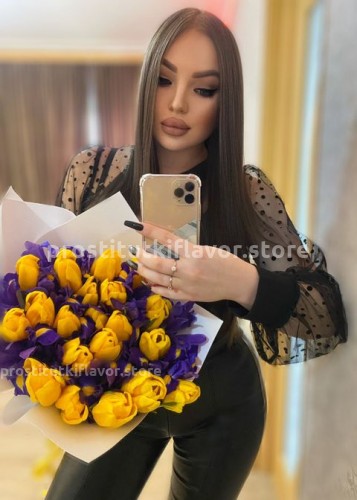 Валерия, Г. Ялта