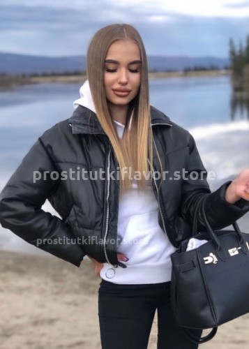 Альба, Г. Ялта