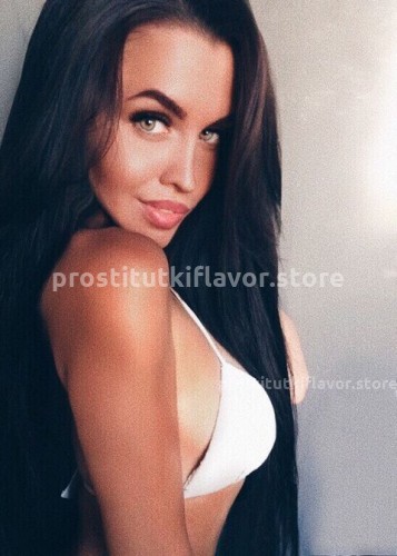 Яна, Г. Ялта