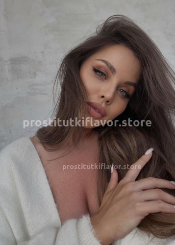 Сабрина, Г. Ялта
