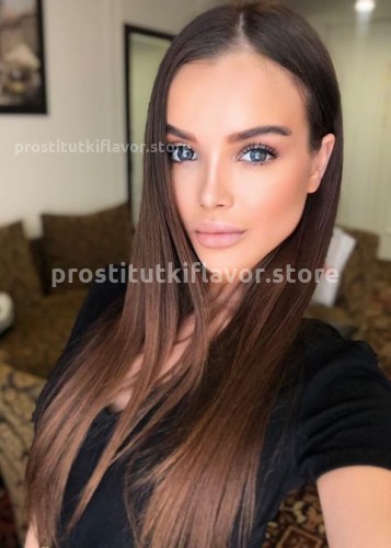 Кристина, Г. Ялта