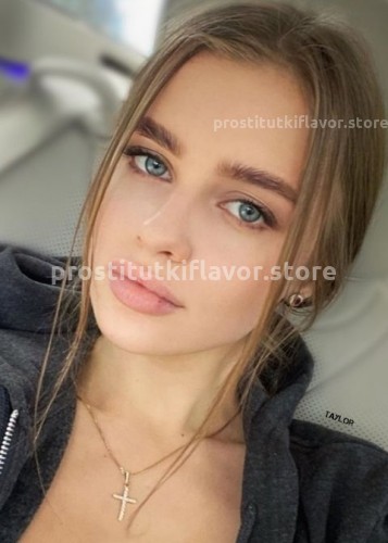 МИЛАНА, Г. Ялта