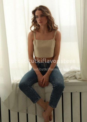 Фаина, Г. Ялта