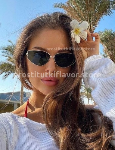 КРИСТИНА, Г. Ялта