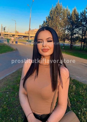 Кристина, Г. Ялта
